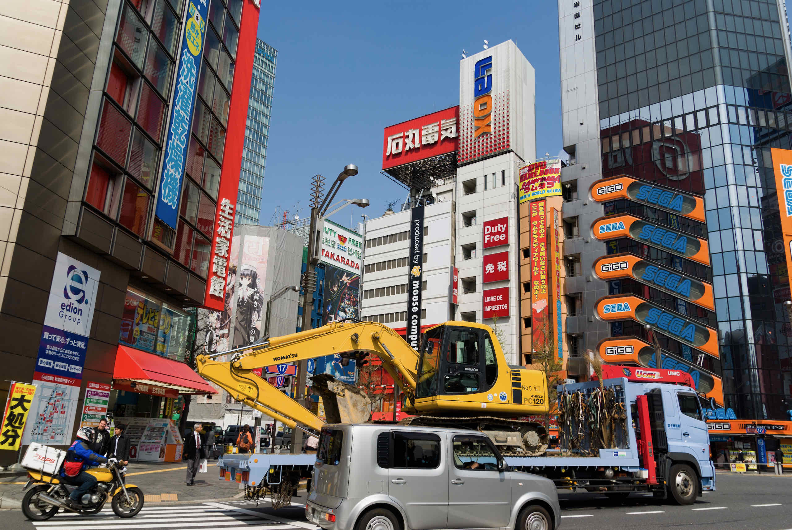 Japan: Akihabara