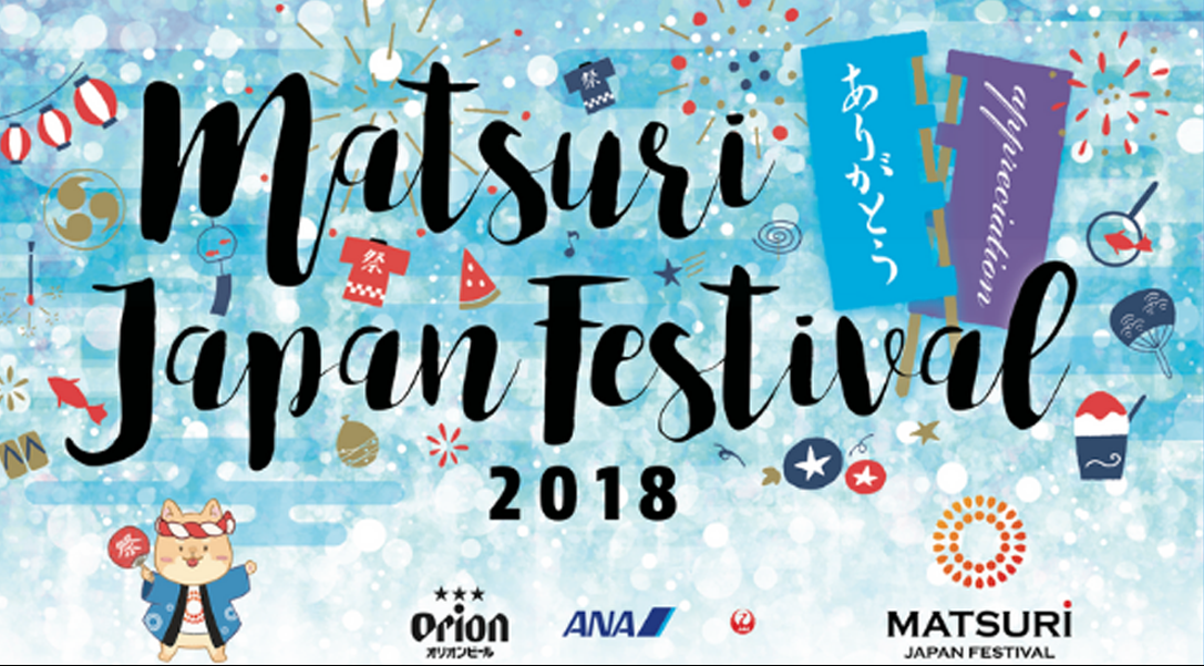 Matsuri Japan Festival 2019 Sydney